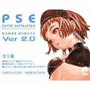 Amazon | 村田蓮爾 PSE ソリッドコレクション Ver 2.0 彩色5種セット